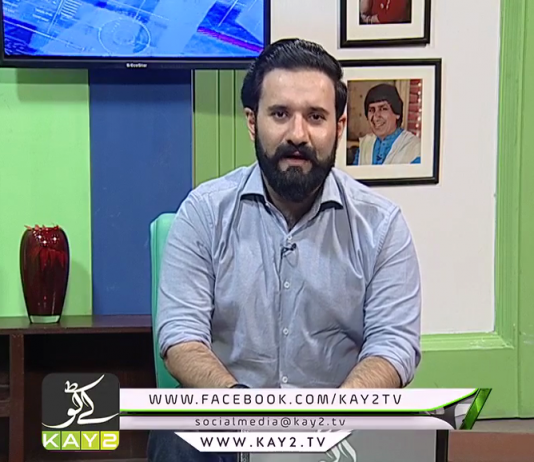 Kay2 Ki Duniya | 01 07 2019 | Kaiwan Hamid Raja & Mahjbeen Ahsan | Kay2tv Kay2 ki duniya