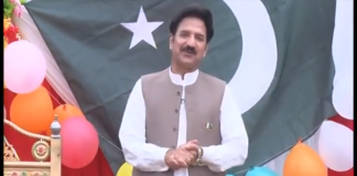 Dedhee Eid 3rd Day 14 08 2019