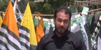 Ahwal E Potohar 12 08 2019