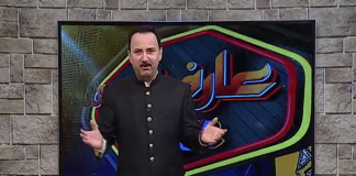 Arif Qazi Show Eid Day 02