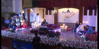 | Shehr E Sukhan | Eid Day 01 | Kay2 TV | 12-08-2019 |