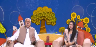 | Phulwari | Eid Day 01 | Kay2 TV | 12/08/2019|