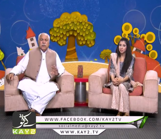 | Phulwari | Eid Day 01 | Kay2 TV | 12/08/2019|