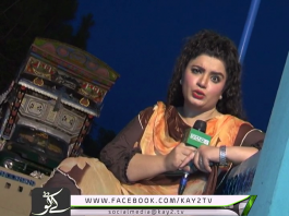 Islamabad Diary | 24 08 2019 | Parveen Gillani & Raza Ghaznavi | Kay2tv