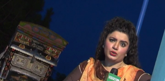 Islamabad Diary | 24 08 2019 | Parveen Gillani & Raza Ghaznavi | Kay2tv