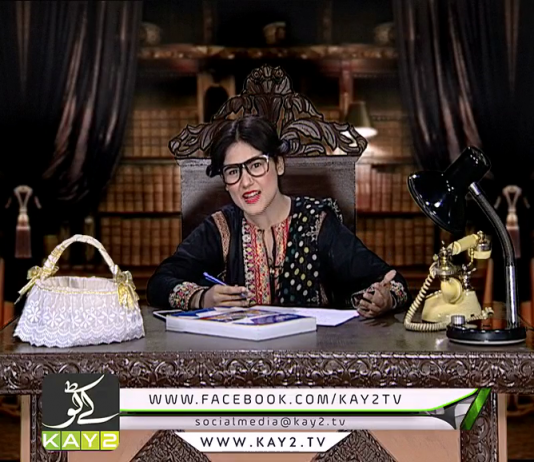 Nikki Phupho | 28 08 2019 | Kay2 TV Nikki Phupho