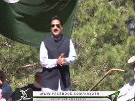 Dedhee | 24 08 2019 | Kashif Malik | Kay2tv Dedhee