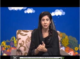 Phulwari Ep # 08 08 09 2019