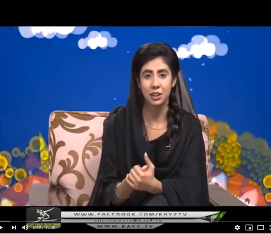 Phulwari Ep # 08 08 09 2019