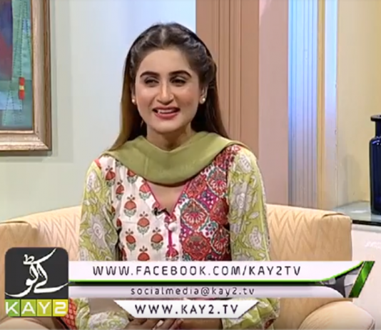 | Kay2 Sehar Chef | Morning Show | Kay2 TV | 04 09 2019 | Kay2 Sehar