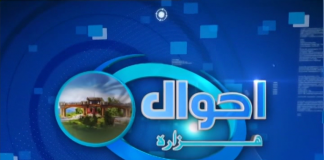 Ahwal E Hazara | Tahir Mehmood | Kay2 TV | 20 09 2019 Ahwal E Hazara