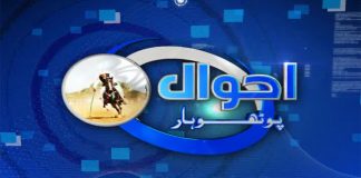 Ahwal E Potohar | Qasim Sajjad | Kay2 TV | 24 09 2019 Ahwal E Potohar