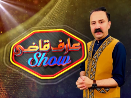 Arif Qazi Show | EP # 12 | Kay2 TV | 26 10 2019 Arif Qazi Show