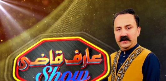 Arif Qazi Show | Ep # 07 | Kay2 TV | 21 09 2019 Arif Qazi Show