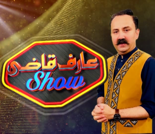 Arif Qazi Show | EP # 12 | Kay2 TV | 26 10 2019 Arif Qazi Show