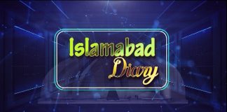 Islamabad Diary | Parveen Gillani & Raza Ghaznavi | Kay2 TV | 14 09 2019 Islamabad Diary
