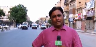 Sea View Karachi | Karachi | Kay2 TV | 10 09 2019 Sea View Karachi