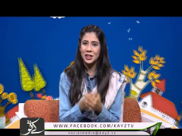 | Phulwari | Ep # 07 | Kay2 TV | 01 09 2019 |