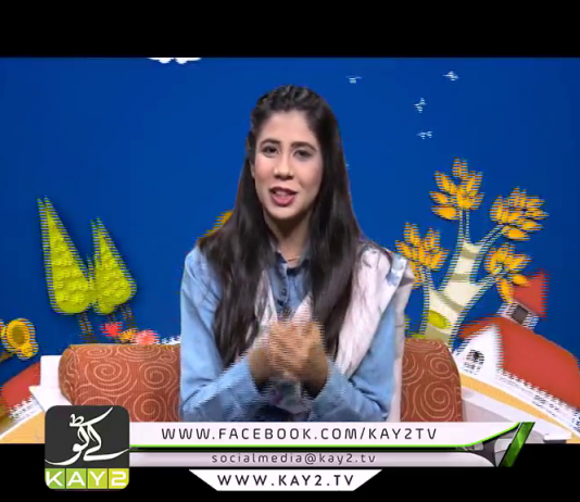 | Phulwari | Ep # 07 | Kay2 TV | 01 09 2019 |