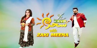 Kay2 Sehar With Zaki Meena | Kay2 TV | 30 09 2019 Kay2 Sehar With Zaki Meena