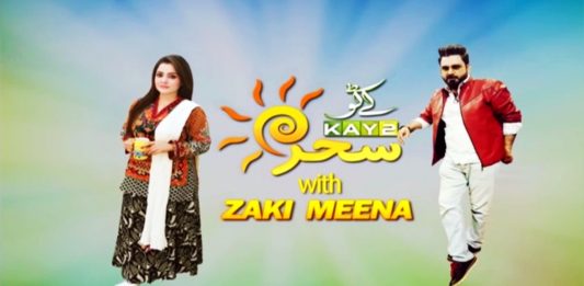 Kay2 Sehar with Zaki Meena | Kay2 TV | 21 10 2019 Kay2 Sehar With Zaki Meena