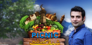 Picnic with Chef Ahmad Sher | Kay2 TV | 21 10 2019 Picnic