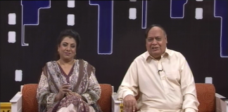 Shehr E Sukhan | Ep # 12 | Nasir Ali & Rubina Siddique | 07 10 2019 Shehr E Shukhan