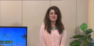 Kay2 Sehar with Zaki Meena | Kay2 TV | 25 11 2019 Kay2 Sehar with Zaki Meena