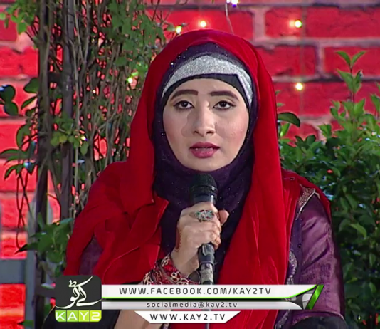 Rabi ul Awal Special Naat | Super Hit Kalaam | Kay2 TV Malik Ka Farum