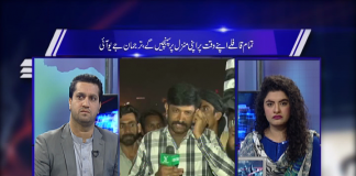 Public Forum | Perveen Gillani & Qaisar Khan | Kay2 TV | 31 10 2019 Public Forum