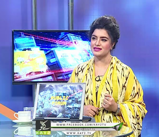 Public Forum | Parveen Gillani | Kay2 TV | 27 11 2019 Public Forum Islamabad