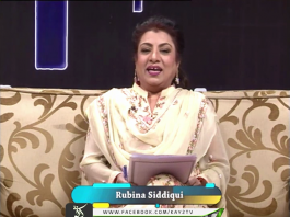Heart Touching Poetry | Rubina Siddiqui | Kay2 TV Shehr E Sukhan