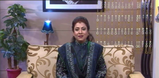 Shehr E Sukhan | Ep # 19 | Nasir Ali & Rubina Siddique | 25 11 2019 Shehr E Sukhan