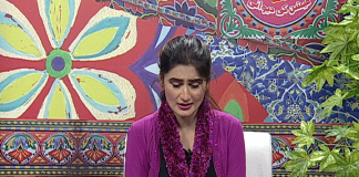 The Secret of Happiness – By Saim Malik | Kay2 TV Sur Sanjhay