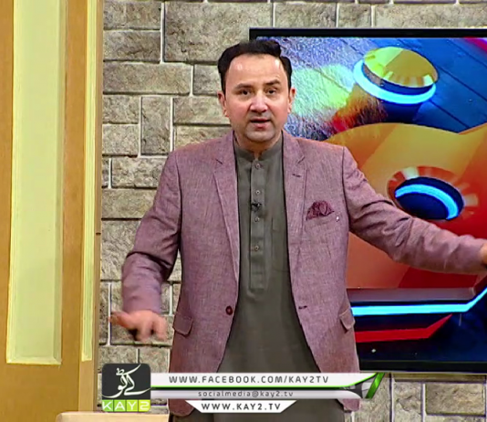 Arif Qazi Show | EP # 16 | Kay2 TV | 30 11 2019 Arif Qazi Show