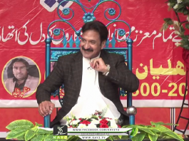 Dedhee | Kashif Malik | Kay2 TV | 07 12 2019 Dedhee