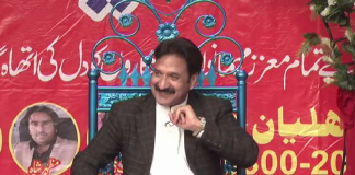 Dedhee | Kashif Malik | Kay2 TV | 07 12 2019 Dedhee