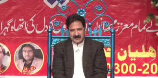 Dedhee | Kashif Malik | Kay2 TV | 30 11 2019 Dedhee