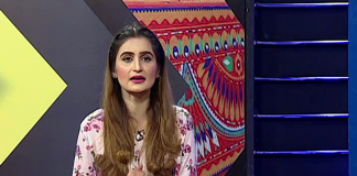 Hasan Abdal Documentary | Kay2 TV Hasan Abdal Documentary