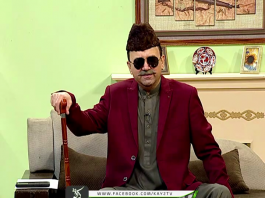 Funny Sketch | Malik Ka Farum | Kay2 TV Malik Ka Farum