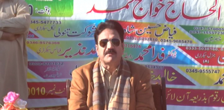 Dedhee | Darband,KPK | Kashif Malik | Kay2 TV Dedhee