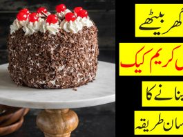 Homemade Fresh Cream Cake Recipe By Farah | Kay2 TV Homemade Fresh Cream Cake Recipe By Farah Kay2 TV