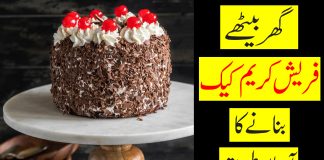 Homemade Fresh Cream Cake Recipe By Farah | Kay2 TV Homemade Fresh Cream Cake Recipe By Farah Kay2 TV