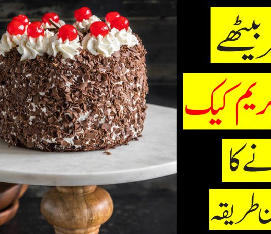 Homemade Fresh Cream Cake Recipe By Farah | Kay2 TV Homemade Fresh Cream Cake Recipe By Farah Kay2 TV