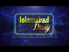 Islamabad Diary with Khawaja Najam ul Hasan (Producer & Star Maker) | Kay2 TV Islamabad Diary with Khawaja Najam ul Hasan (Producer & Star Maker) Kay2 TV