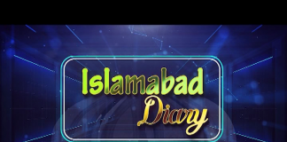 Islamabad Diary with Khawaja Najam ul Hasan (Producer & Star Maker) | Kay2 TV Islamabad Diary with Khawaja Najam ul Hasan (Producer & Star Maker) Kay2 TV
