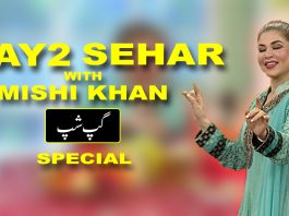 Kay2 Sehar with Mishi Khan | Gup Shup Special | Kay2 TV Kay2 Sehar with Mishi Khan Gup Shup Special Kay2 TV