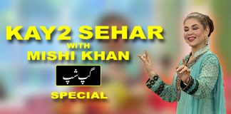 Kay2 Sehar with Mishi Khan | Gup Shup Special | Kay2 TV Kay2 Sehar with Mishi Khan Gup Shup Special Kay2 TV