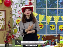 Kay2 Sehar with Mishi Khan | Kids Special Show | Kay2 TV Kay2 Sehar with Mishi Khan Kids Special Show Kay2 TV