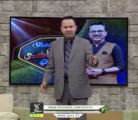 Kay2 Show with Arif Qazi | Bano Rehmat (Singer) & Muhammad Waqas | Kay2 TV Kay2 Show with Arif Qazi Bano Rehmat (Singer) & Muhammad Waqas Kay2 TV